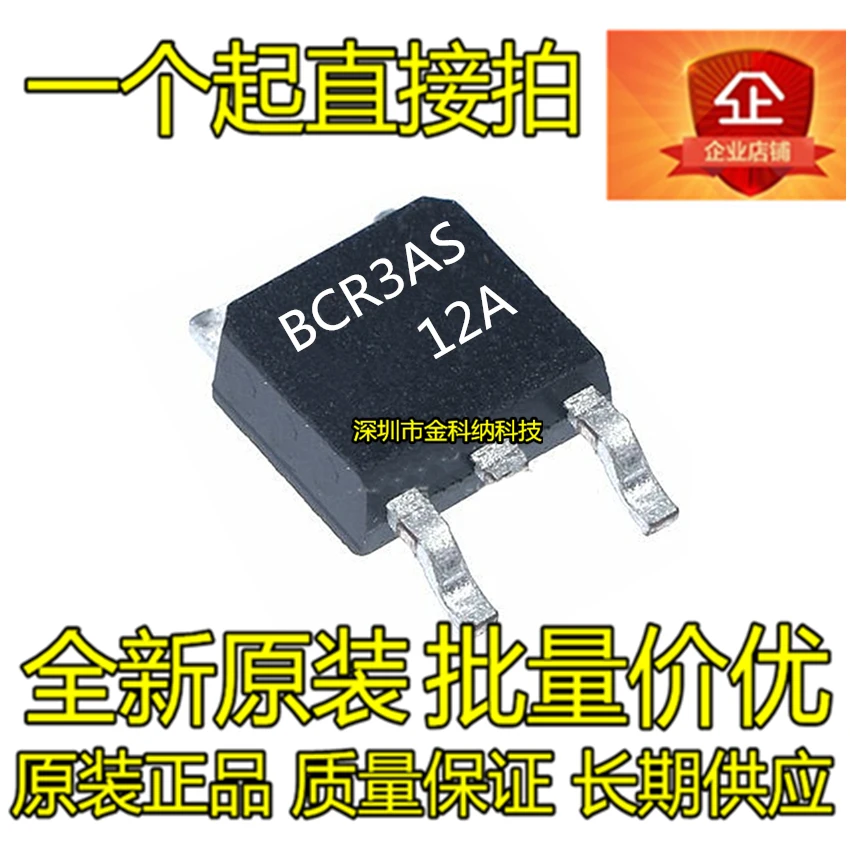100% original, chip importado SCR BCR3AS BCR3AS-12A a-252, 10 Uds.