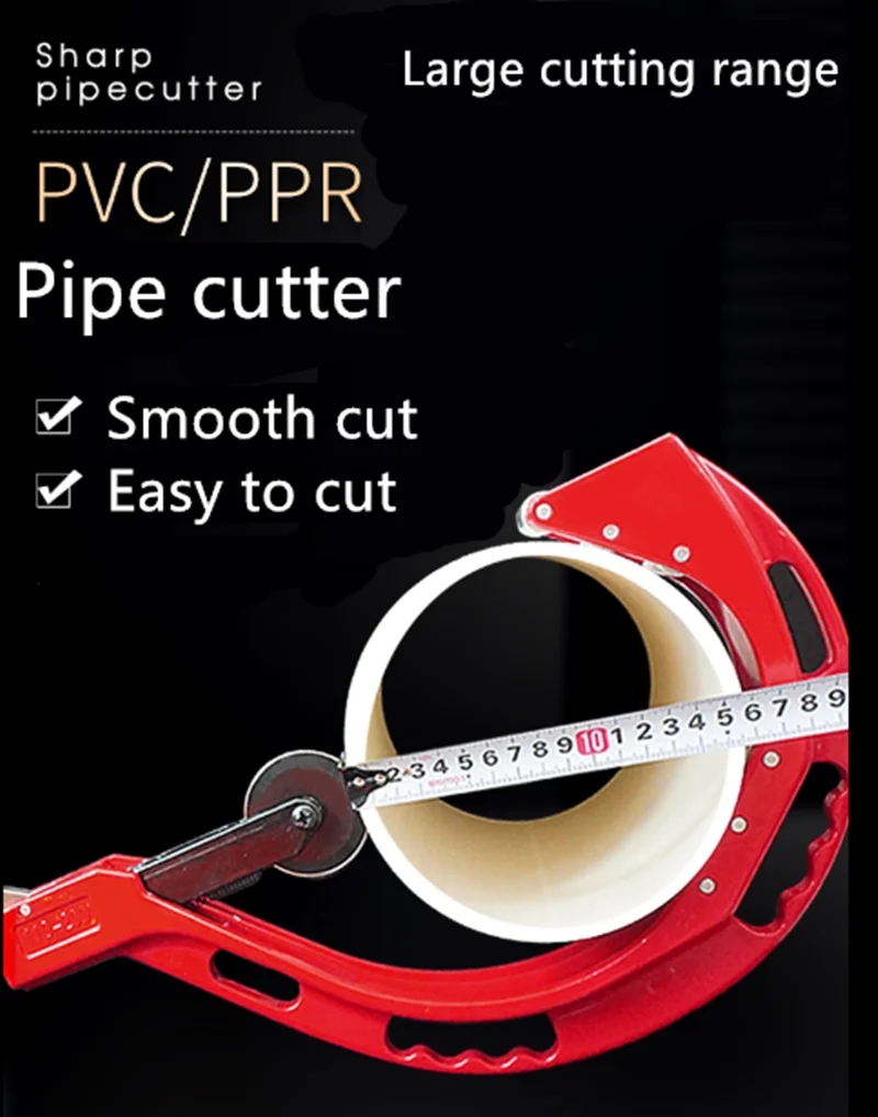 

PVC pipe cutter, dual-purpose scissors for wire groove, also used for PPR pipe, composite pipe