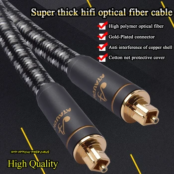 ATAUDIO Hifi Fiber optic cable Hi-end digital audio Video cables HIFI DTS Dolby 5.1 7.1