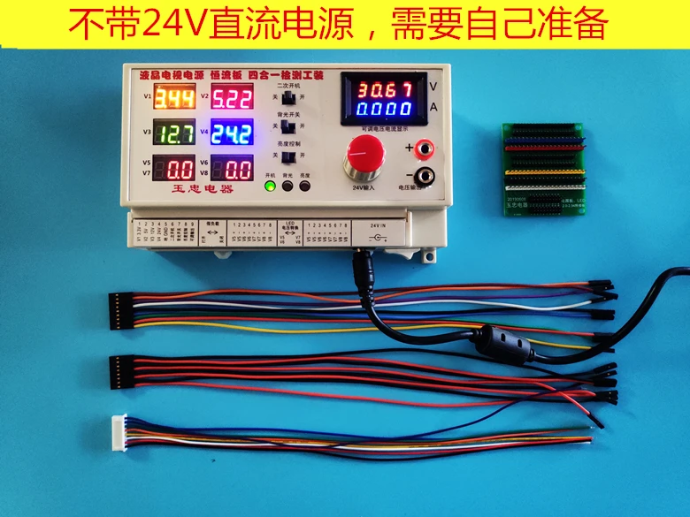 Multi-function LCD TV Power Board Detection Tool Maintenance Power Supply Tooling Digital Display Control