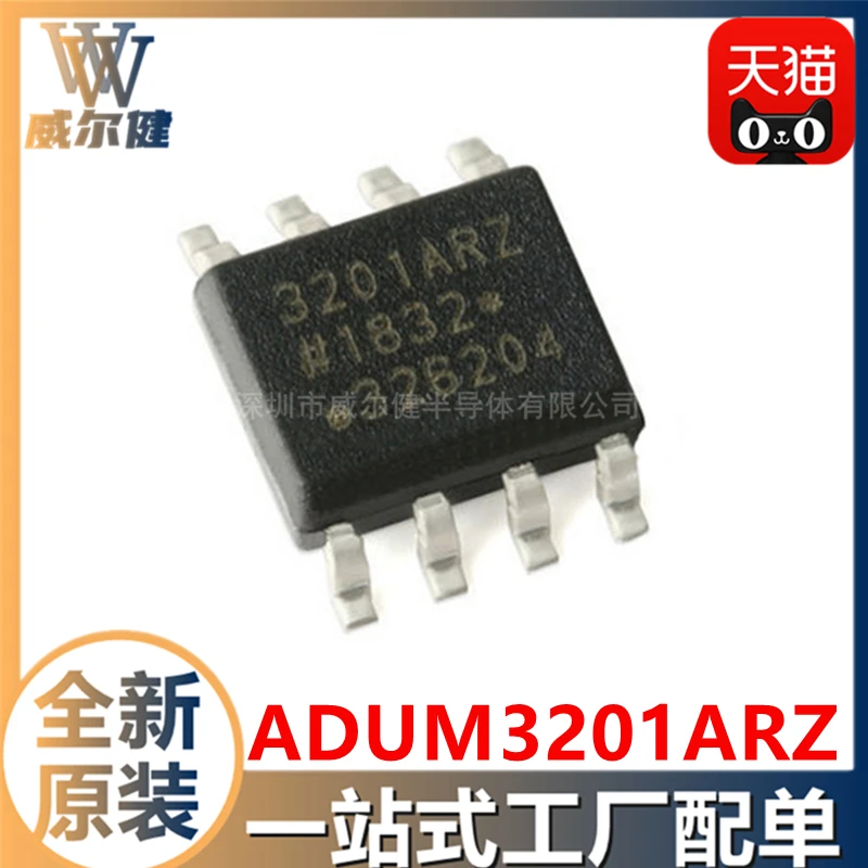 

Free shipping ADUM3201ARZ-RL7 SOIC-8 IC 3201ARZ 10PCS