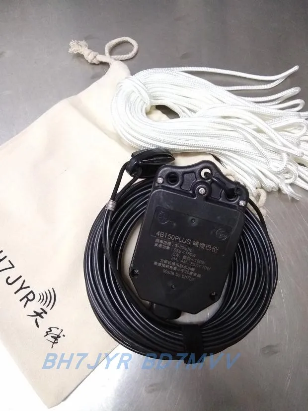 long length high power 150W HF antenna for far distance receiving signal 7M 14M  21M 28M