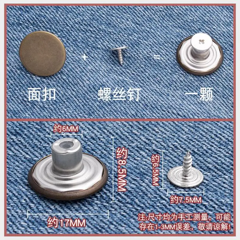 10set/lot Metal Jeans Buttons Detachable Waist Coat Buttons for Clothing No Nail No Seam Denim Jeans Button Set
