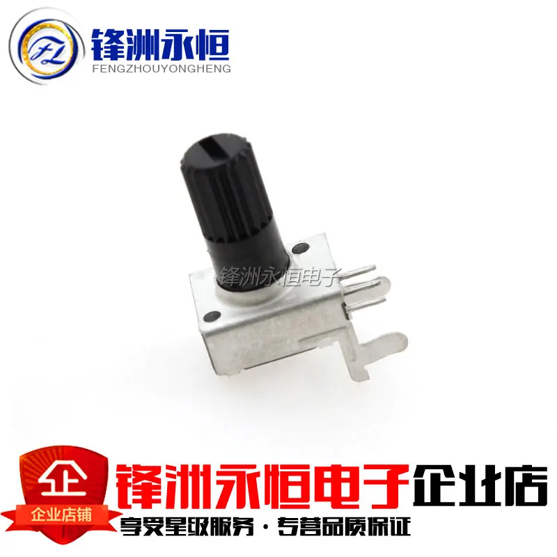 10 шт. RV09 вертикальный 12,5 мм вал 1K 2K 5K 10K 20K 50K 100K 1M 0932 регулируемый резистор 9 тип 3Pin уплотнение поворотный потенциометр