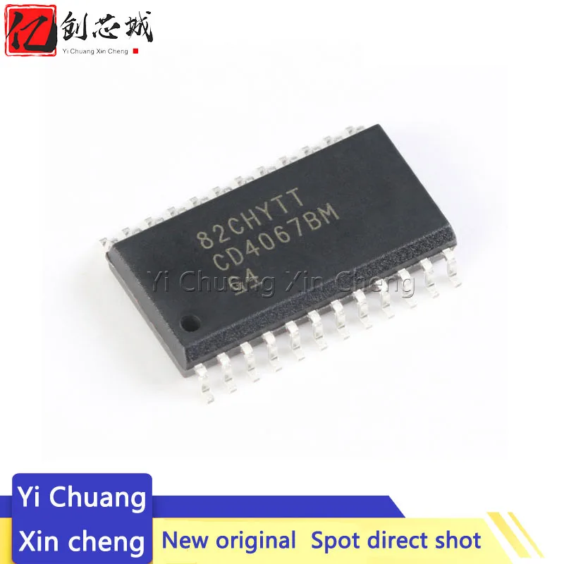 

10PCS New Original CD4067BM96 CD4067BM CD4067 patch SOP24 multiplexer switch chip In Stock