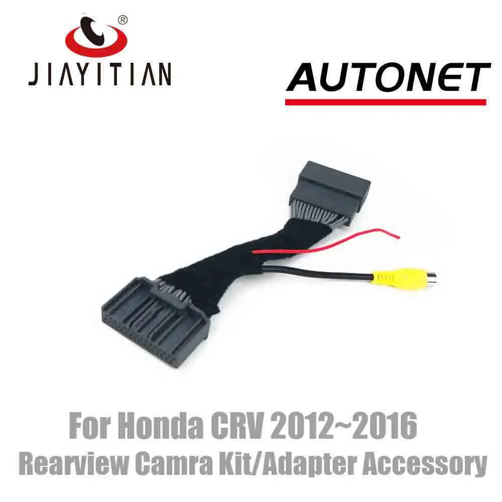 

JIAYITIAN Rear view Camera RCA Video Plug C32 pins Adapter Cable For Honda CRV cr-v 2012~2016 Kit with Factory Monitor Head Unit