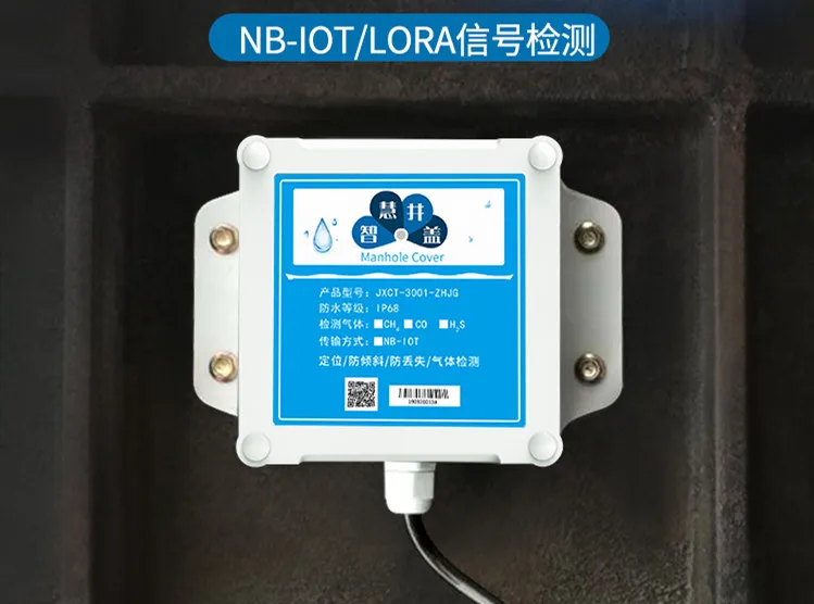 

Intelligent manhole cover sensor anti-theft,urban fire control water logging Liquid Level Gas detection sensor H2S O2 CO LEL IOT