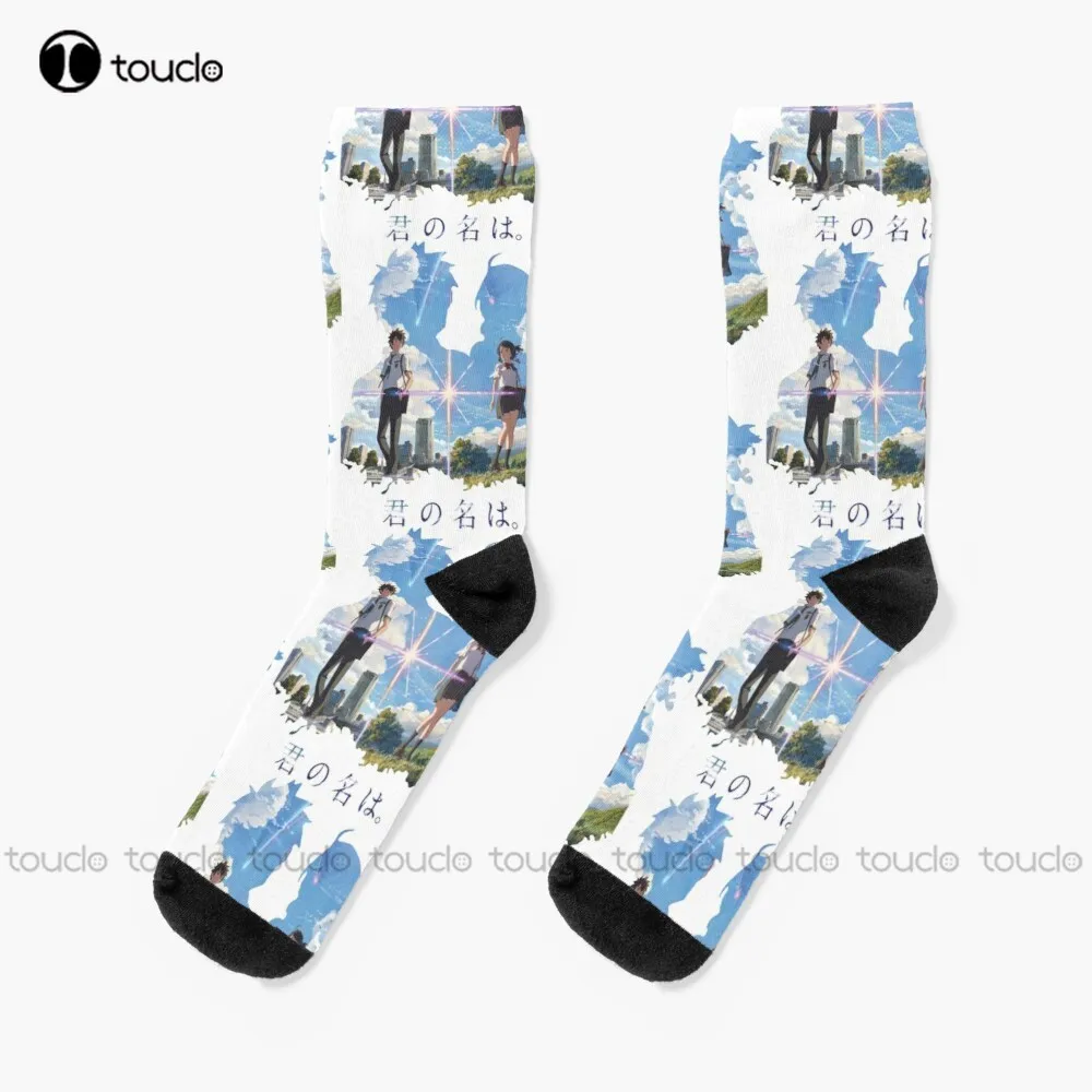 

Vsdvver Rwgwrgvb Rg3W4 Kimi No Na Wa Cdaswer ./.5687 Mhgu-0Mg Socks Men'S Slipper Socks Personalized Custom 360° Digital Print