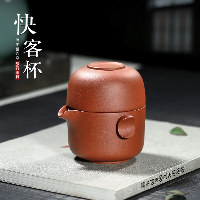 |TaoYuan 】 yixing undressed ore violet arenaceous penguins travel crack cup kung fu tea tea set