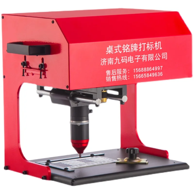 170*110mm Pneumatic Marking/electric Marking Machine Desktop Car Nameplate Marking Machine Metal Parts Engraving Typewriter