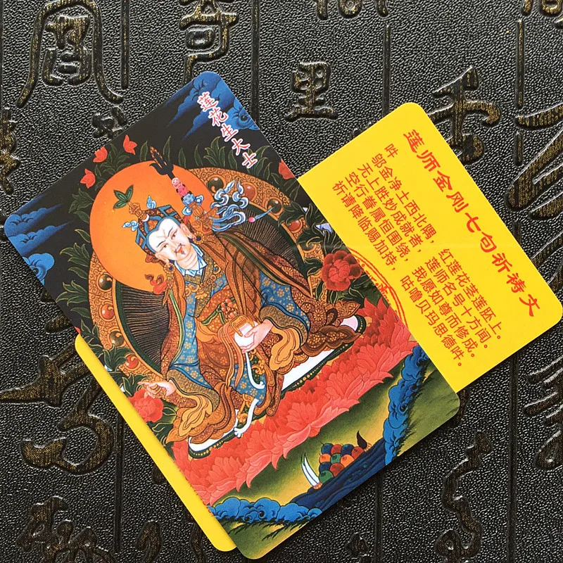 Padmasambhava - Seven prayers from Lotus King Kong, PVC card, Thangka, Amulet of peace, Buddhist card