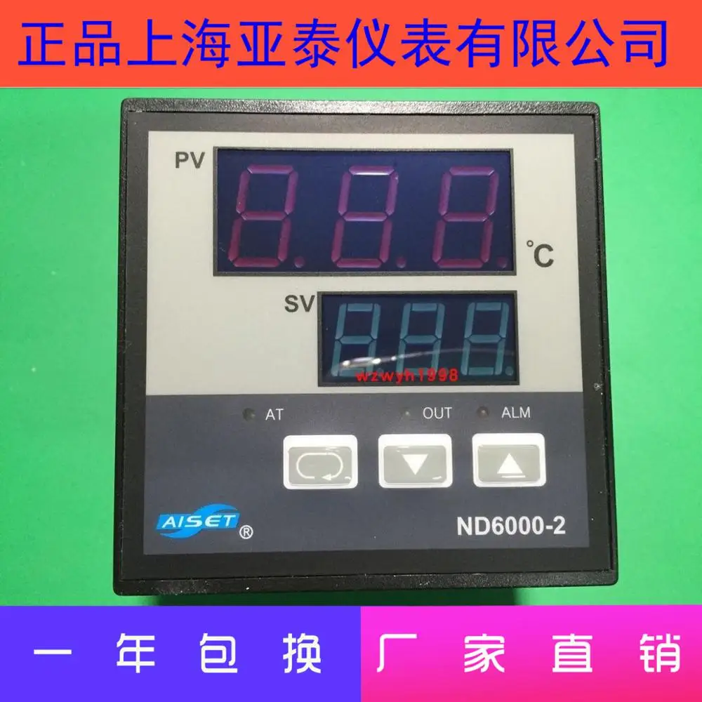 AISET ND-6411V-2D Shanghai Yatai Instrument Thermostat ND6000-2 ND-6412V-2D ND-6411V