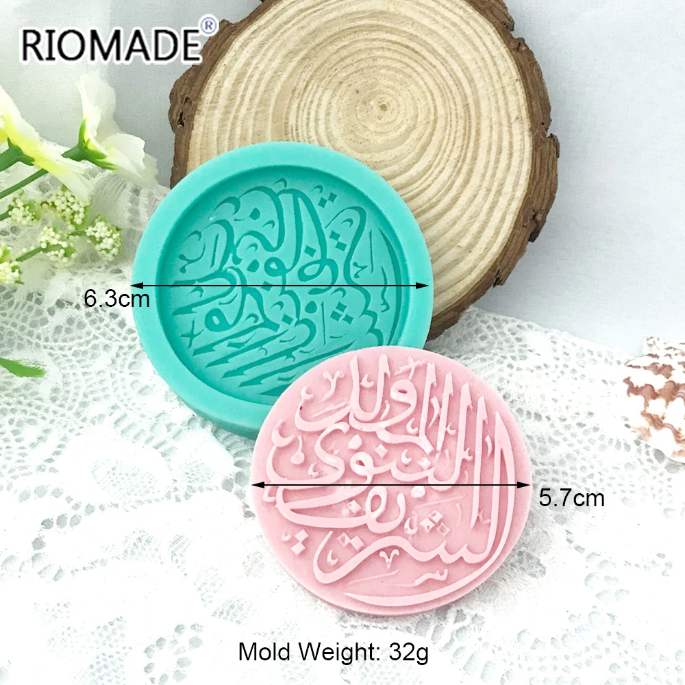 Arabic Script Silicone Mold DIY Eid Mubarak Decoration Mould Baking Fondant Chocolate Cookies Pastry Sugar Crafts Cake Tools