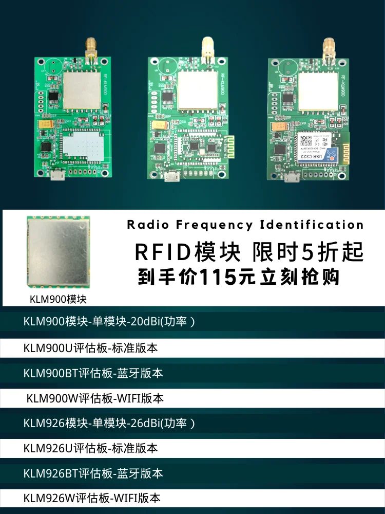 Klm900 Uhf lettore di schede RFID modulo lettore Uhf etichetta elettronica lettore di schede USB Bluetooth passivo