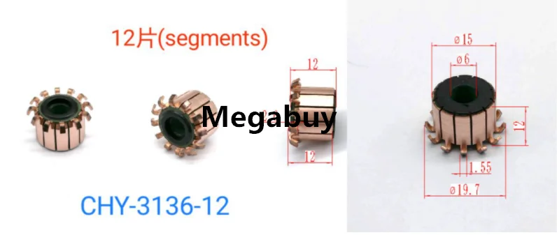 6*15*12mm 12P Teeth Copper Hook Type Electrical Motor Commutator