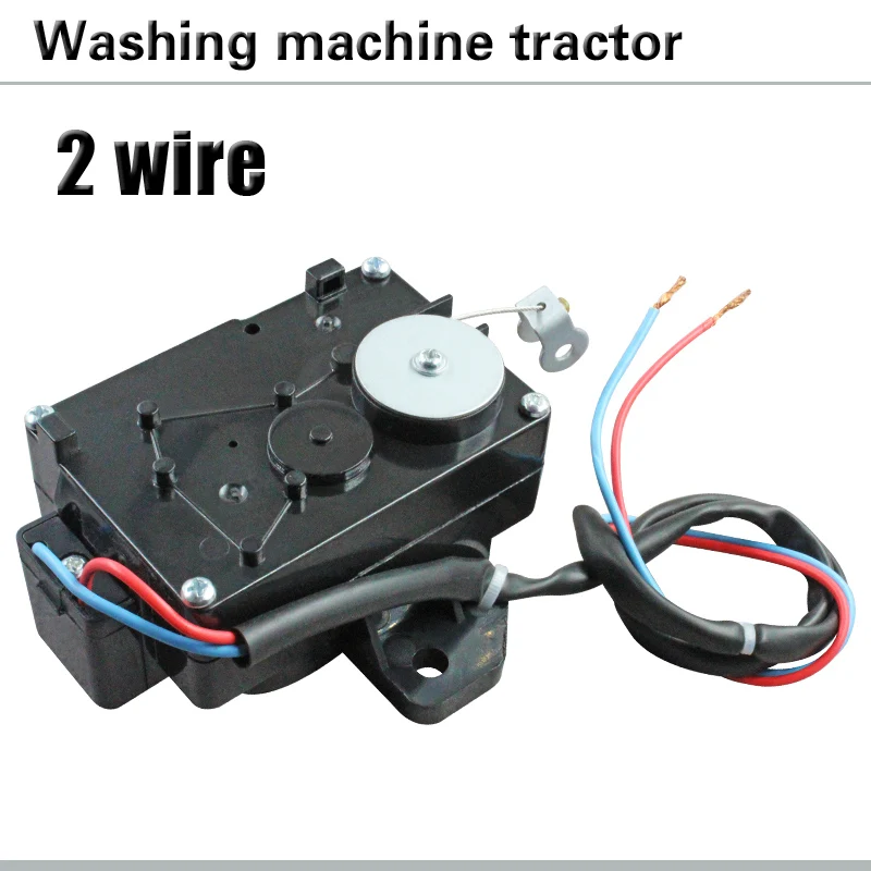 PQD-707A غسالة استنزاف صمام غسالة جرار غسالة استنزاف صمام المحرك