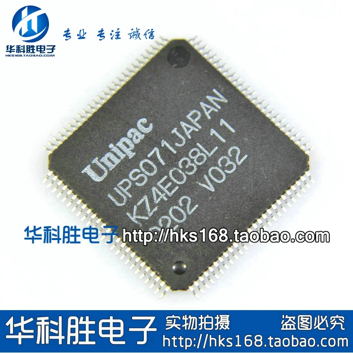 (2 piezas) KZ4E038L11 IC QFP