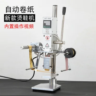 leather Shoes Manual Press Machine Foil Stamping Machine LOGO Embossing Machine Imprinting machine PVC Card Wood wallet belt