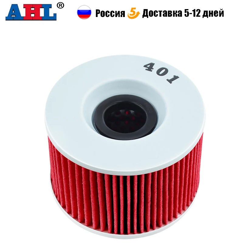 1Pc AHL Motorcycle Engine Parts Oil Grid Filters For HONDA CBX1000 1050 1978 CB750K FOUR CB750C CUSTOM 1980 1981 1982