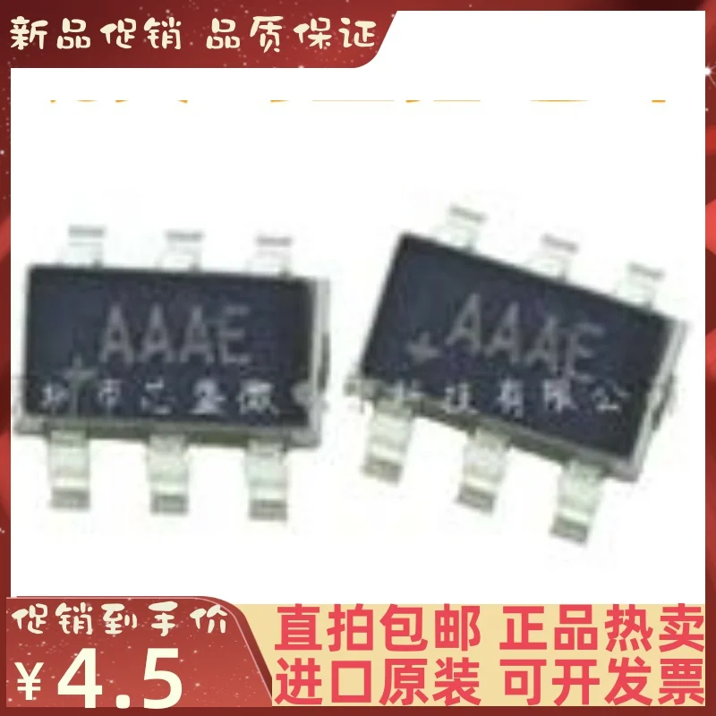 MAX4224EUT + T aaae SOT23-6 IC แบบใหม่ดั้งเดิม5ชิ้น