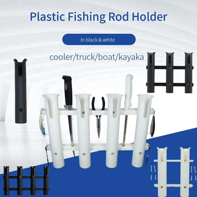 Boat accessories Plastic Rod Holder Boat Fishing 3 Pole Tube Rod Holder