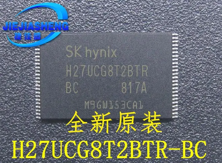 5個H27UCG8T2BTR-BC nandフラッシュ