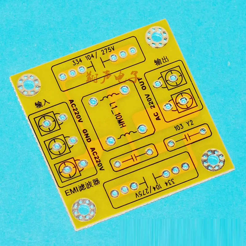 Imagem -02 - Dykb-emi Módulo de Filtro para Amplificador de Decodificador de Áudio Placa de Filtro Potência de Purificação ac 220v 2a 4a 18a
