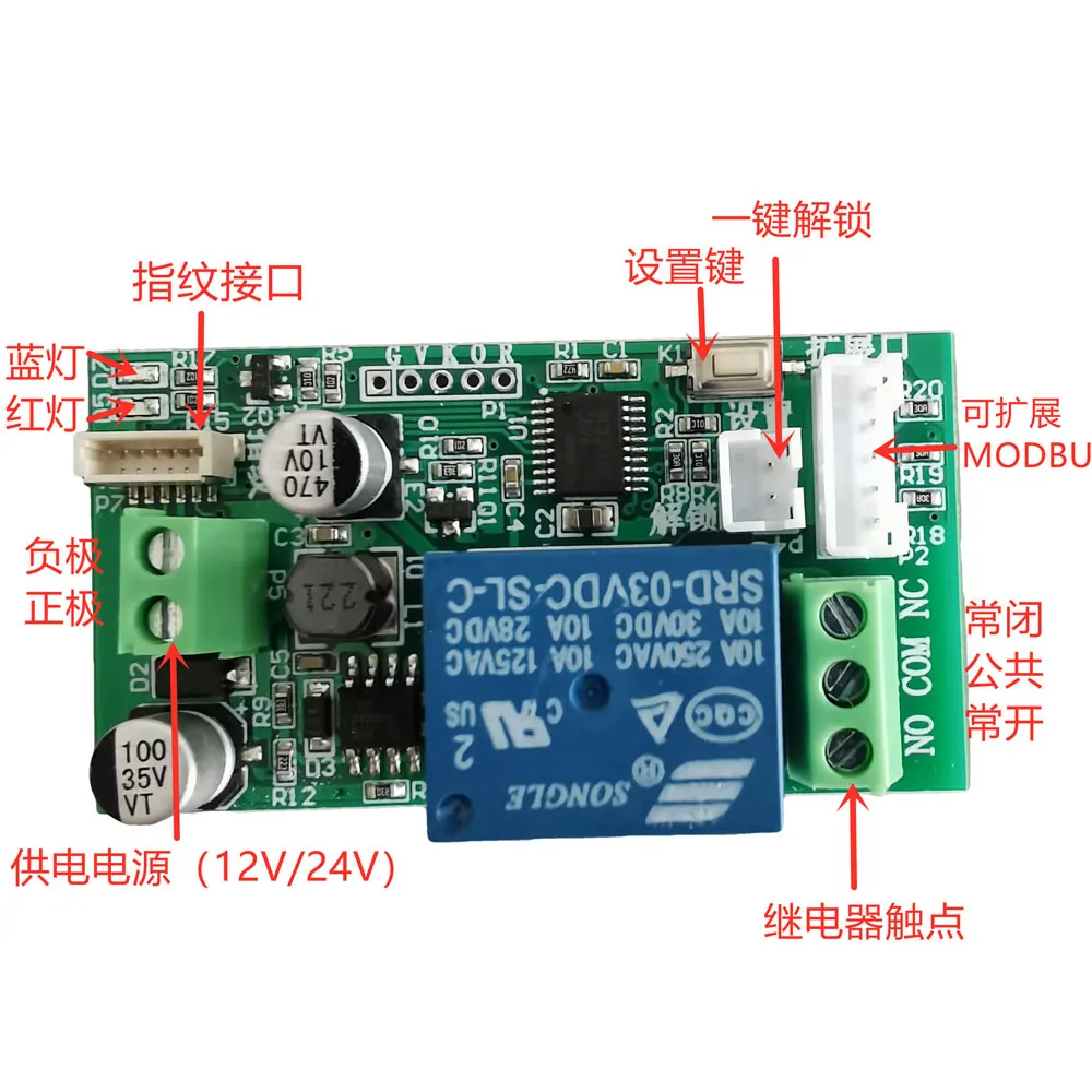 Imagem -06 - Fingerprint Reader Access Control Board Interruptor de Controle Elétrico Módulo de Reconhecimento Eletrônico Lock Controller dc 12v 24v