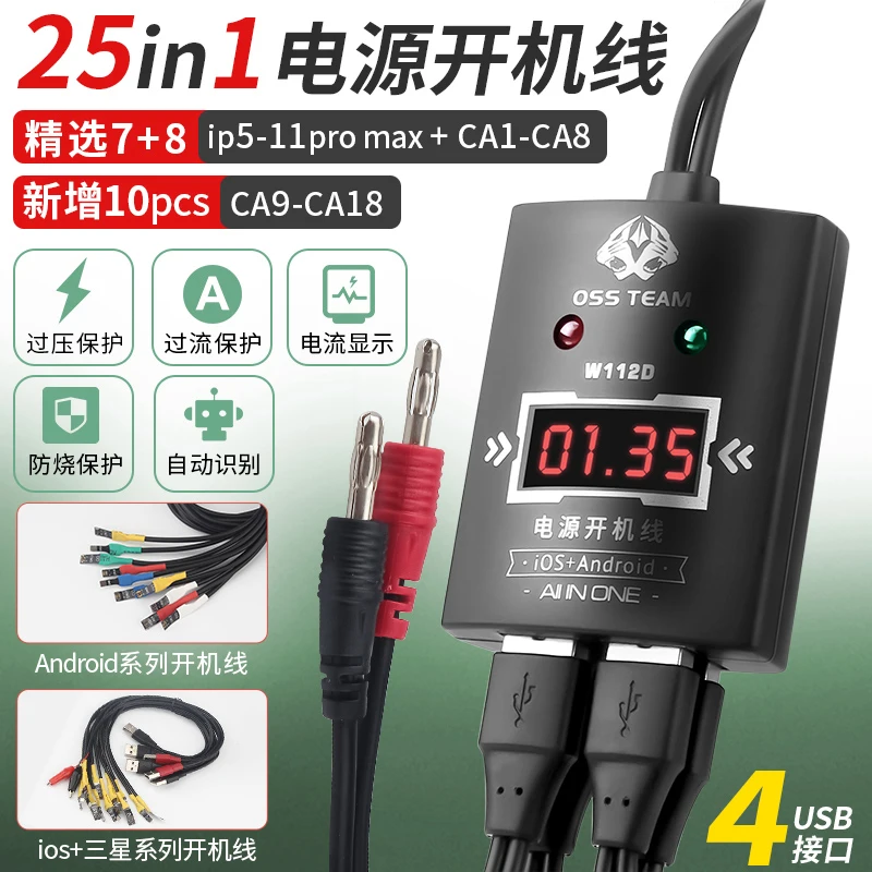 Power Supply Test Cable for iPhone 11Pro Max /XS MAX/X/8 Plus/7/6s/5 For Samsung Huawei Xiaomi DC Power control Wire Test Line