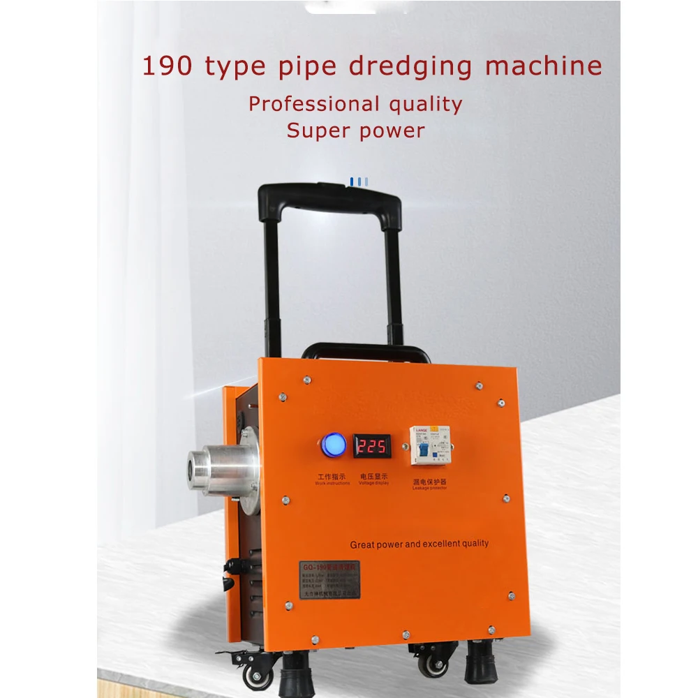 Sewer dredging machine 220V 1.8KW professional electric pipe dredging machine high-power pass tool toilet blockage 16mm springs