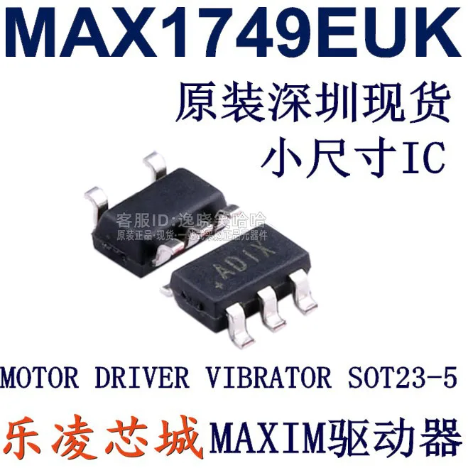 

Free shipping MAXIM MAX1749EUK MAX1749EUK T MAX1749 IC 10PCS