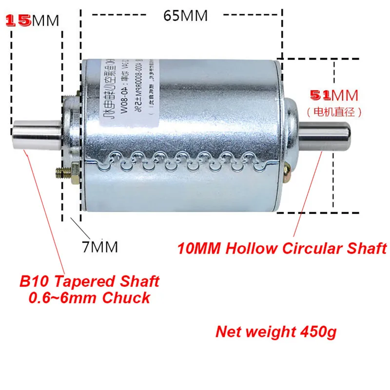 DC12V24V 80W 8000RPM Fish Float Hollow Double-Shaft Motor With Tapered Shaft 4mm and 10mm Hollow Shaft For Grinding