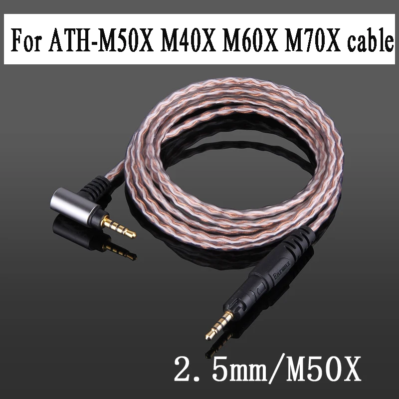 For ATH-M50X M40X M60X M70X Etc Headphone Upgrade Cable 4.4mm 2.5mm Balance Cable 3.5mm Stereo 100% Single Crystal Copper Wire