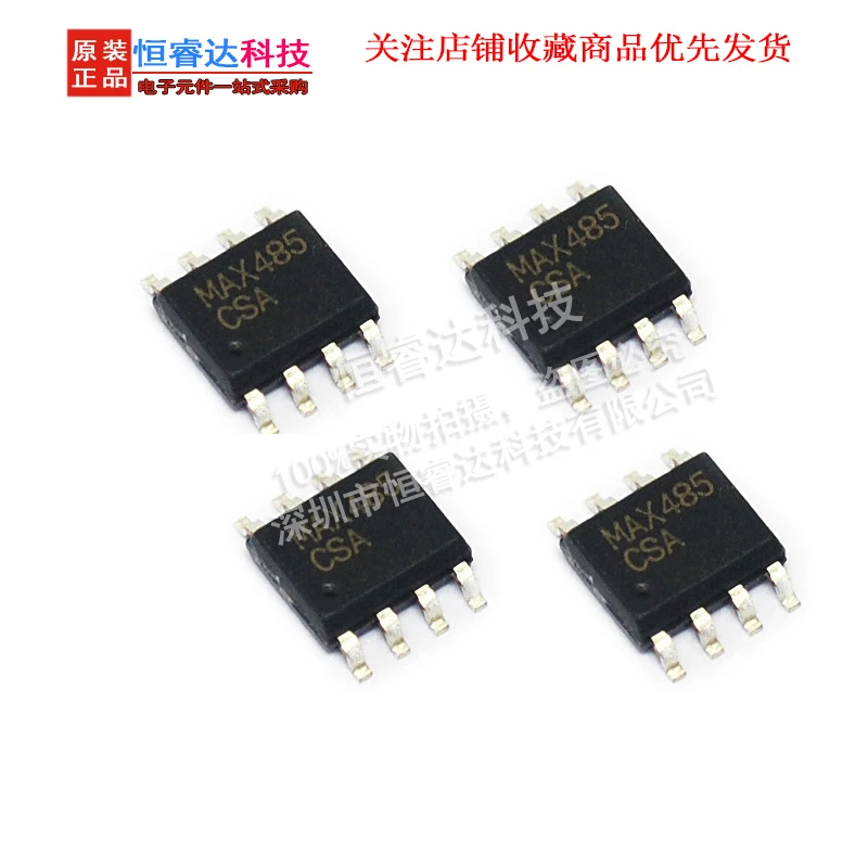 5PCS MAX485 MAX485ESA MAX485CSA industrial grade RS485 patch SOP8 integrated circuit IC chip