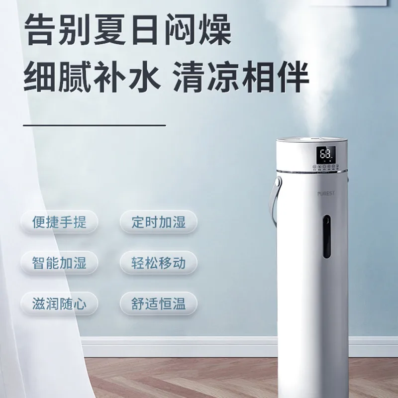 Pelembap Kabut Cerdas Lantai Aromaterapi Belajar Kantor Tenang Rumah 9L