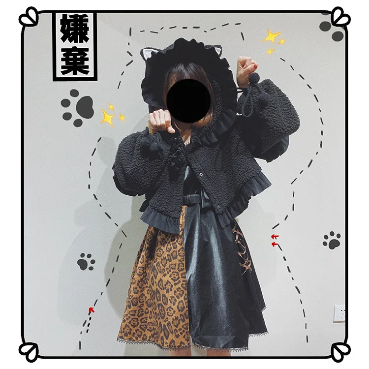 Origional  Japanese-Style Student Cute Autumn and Winter Cute Little Black Cat Ears Tail Outwear Women Jacket Hooded Coat