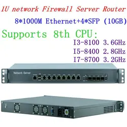 Servidor Rackmount 1U, 8 puertos Lan Intel con 4 gigabit SFP 12 Wan LGA1151 Intel Core i3 8100 Firewall Router, Ram SSD pfSense