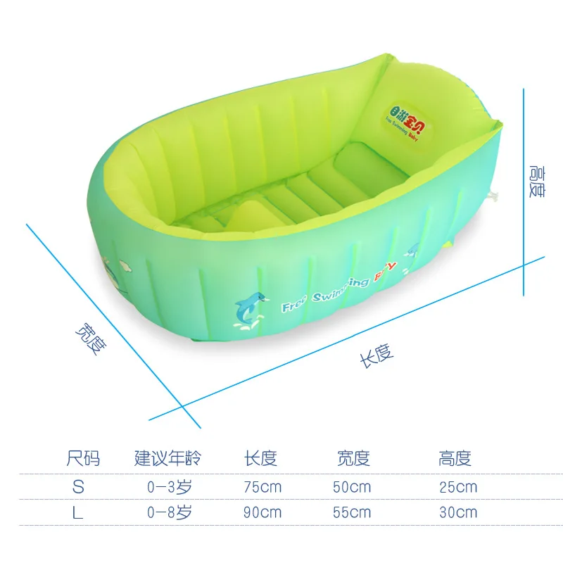 Baby Inflatable Bathtub Foldable Easy To Carry Children's Bath Supplies