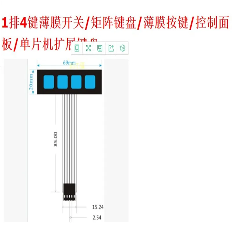 1 Fila de interruptor de membrana de 4 botones/teclado de matriz/botón/Panel de Control/microcontrolador extendido