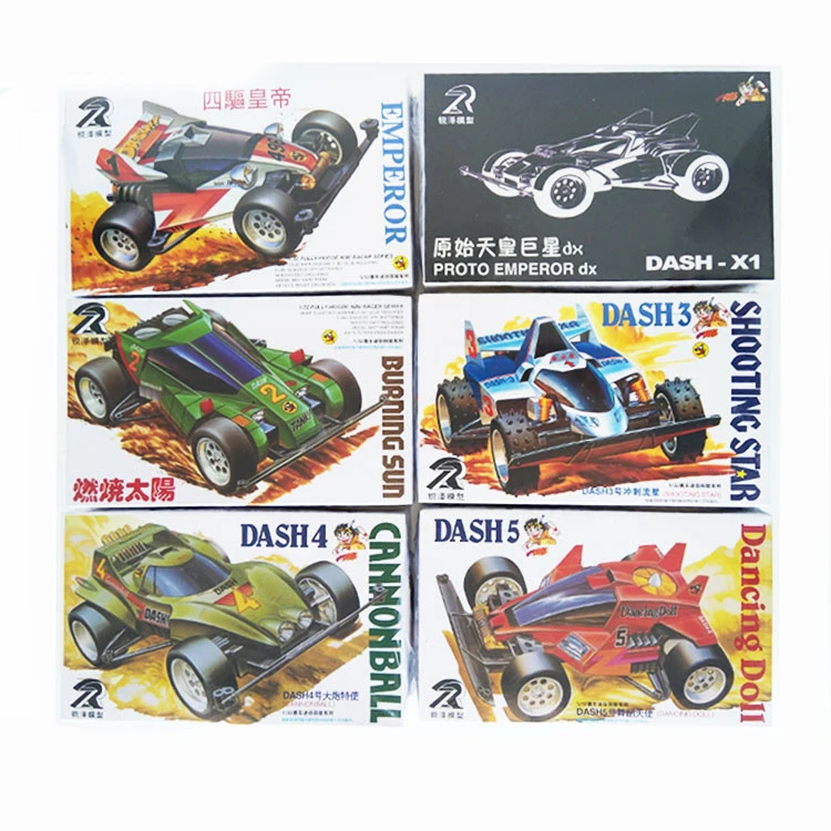 Ruize 1/32 Mini 4WD Car S2/T1/T3/T4/T5/FM Chassis Car Emperor