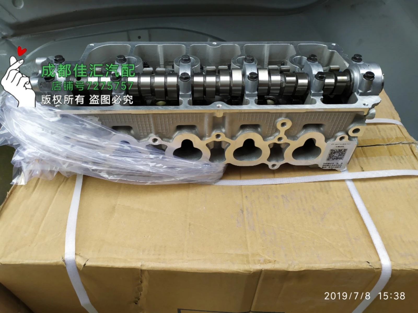 completely cylinder head, sokon DFSK DFM 474 engine 1.3L