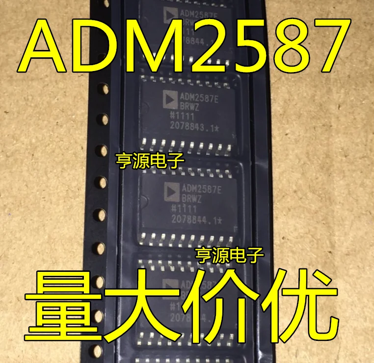 

10PCS ADM2587EBRWZ ADM2587EBRWZ-REEL7 ADM2587E Isolated Transceiver Original