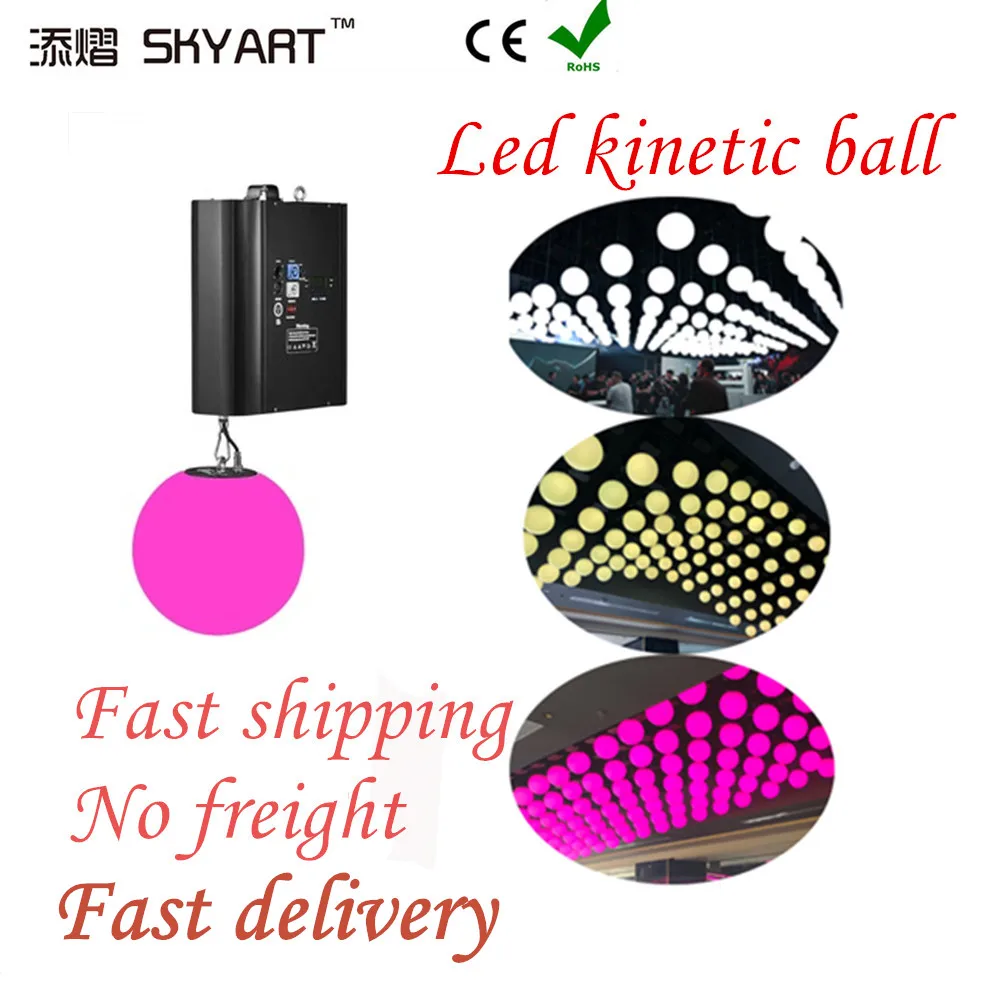 Freeshipping 9Meter 25cm Ball DMX512 Control Led Kinetic Lighting System Stage light BAR KTV yard school