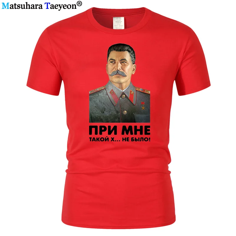 Summer Short Sleeve T-shirt Men Print Stalin Was No Such Shit with Me USSR Leader  Cotton T Shirt Casual Funny T Shirt O-neck