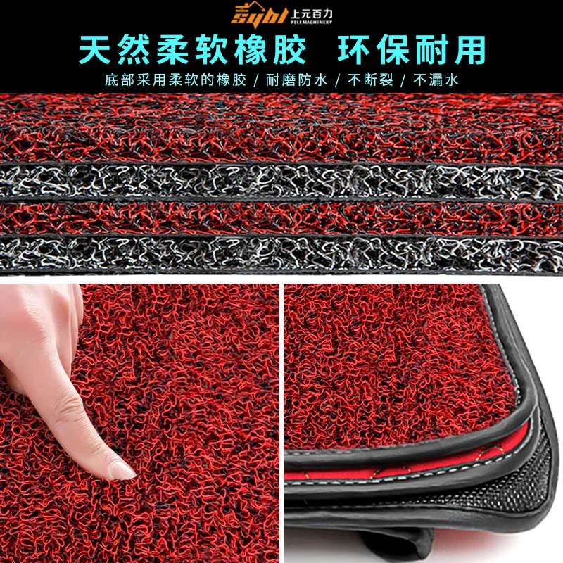For Excavator Hitachi foot pad EX ZAX 60 70 120 200 240 260 300 330 350 Floor glue cab carpet anti-dirty pad
