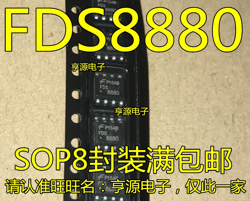 10 piezas FDS8880 SOP-8 MOS