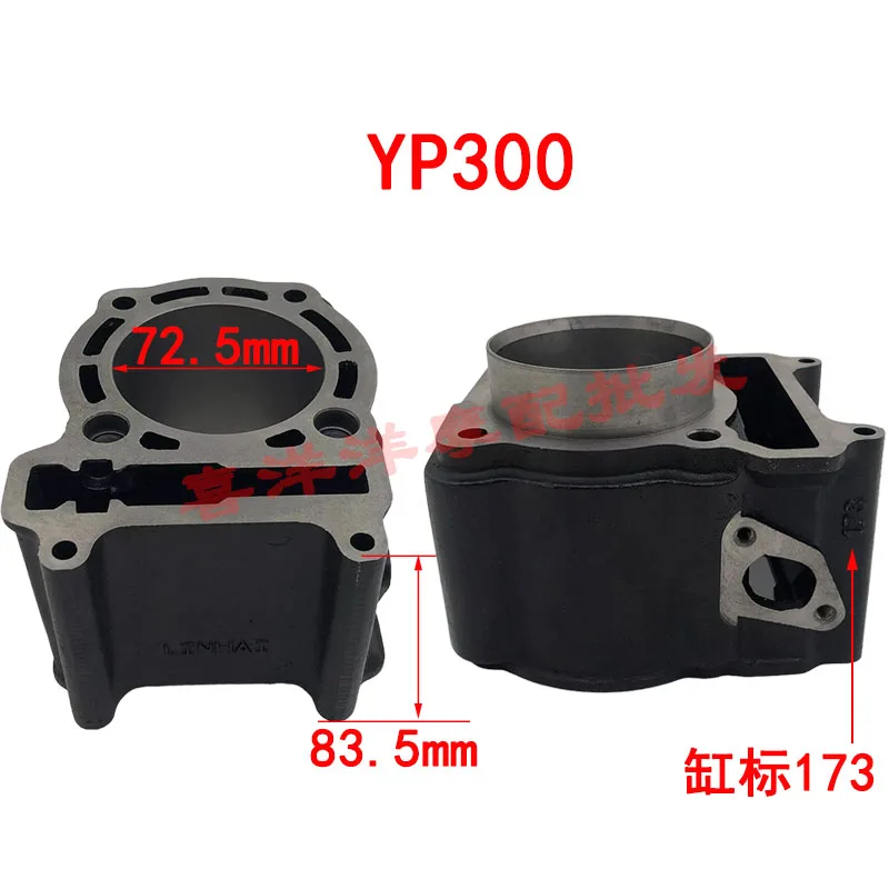 Engine Parts 69mm 70mm 72.5mm Motorcycle Cylinder Kit With Piston Pin For Yamaha Majesty YP250 YP260 YP300 YP 250cc 260cc 300cc