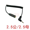2.5M-2.5F