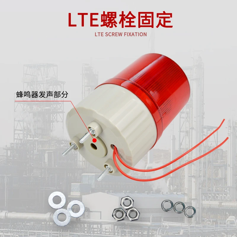 Lte-1081j หมุนแฟลชนาฬิกาปลุกสะท้อนแสงเสียง Sounder คำเตือนอุปกรณ์220v24v12v