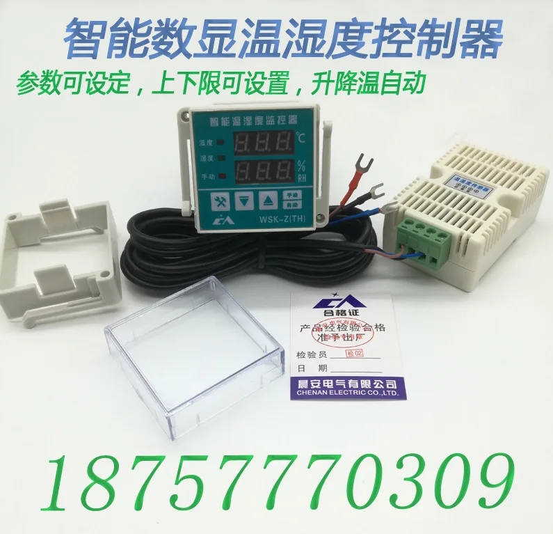 WSK-Z(TH) Digital display temperature and humidity controller Intelligent full auto Dehumidification and condensation prevention